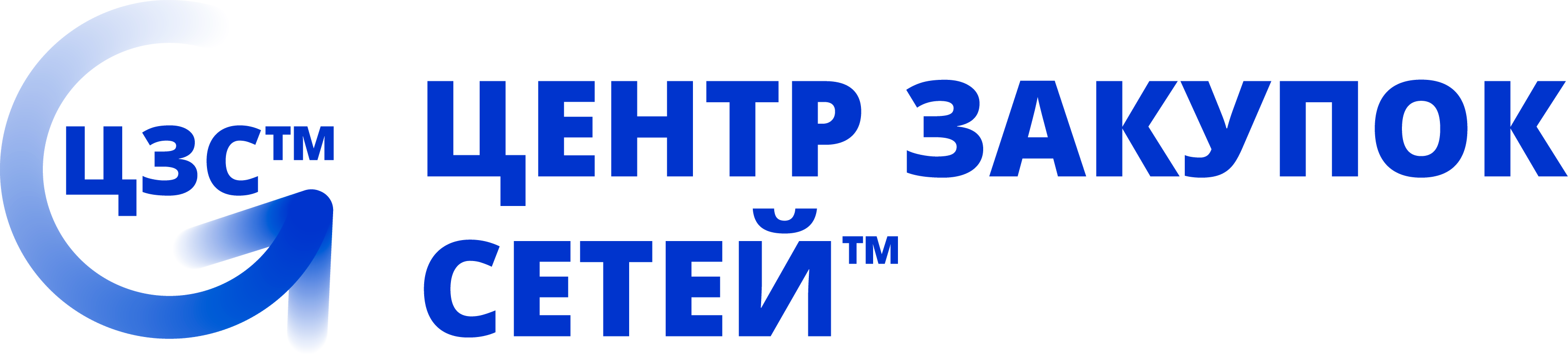 Центр Закупок Сетей™